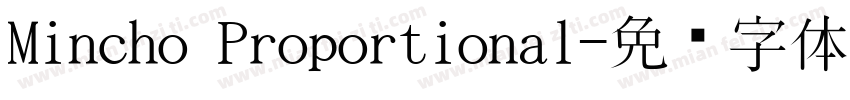 Mincho Proportional字体转换